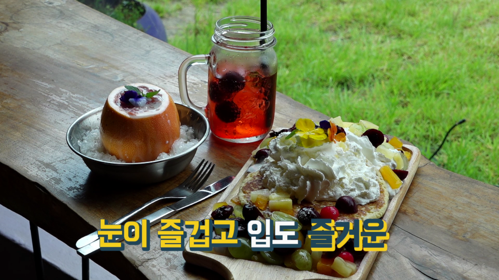 밸런타인데이 개화예술공원